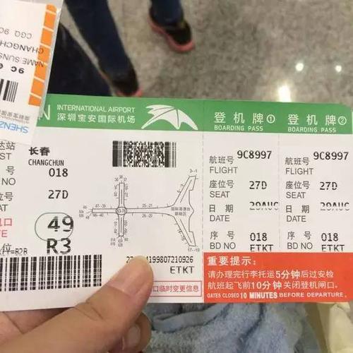 上海热线hot新闻——上海人再也不用赶早去机场排队了!现在虹桥机场刷